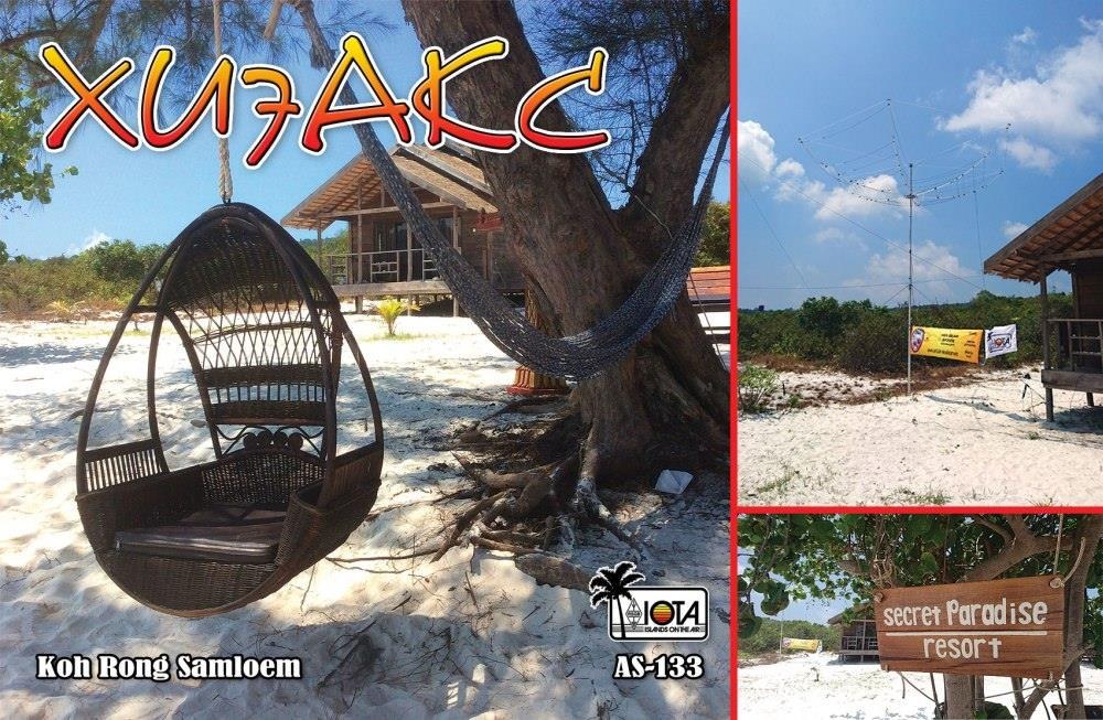 QSL card example