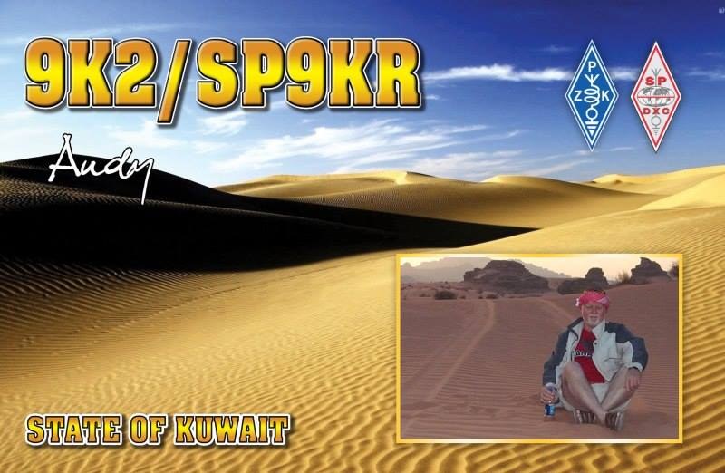 QSL card example
